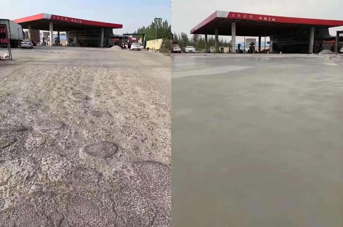 溆浦水泥道路抢修料 混凝土地面修补砂浆