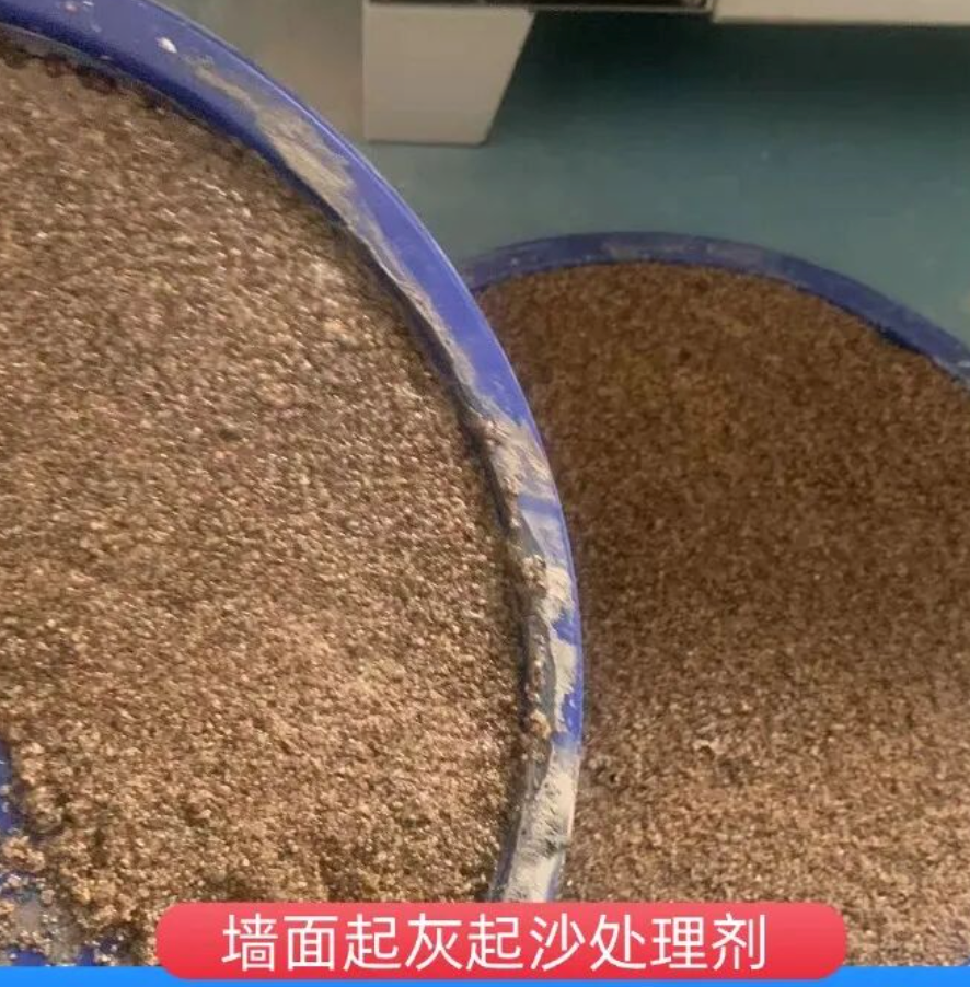 溆浦墙面起灰起沙处理硬化剂工作原理