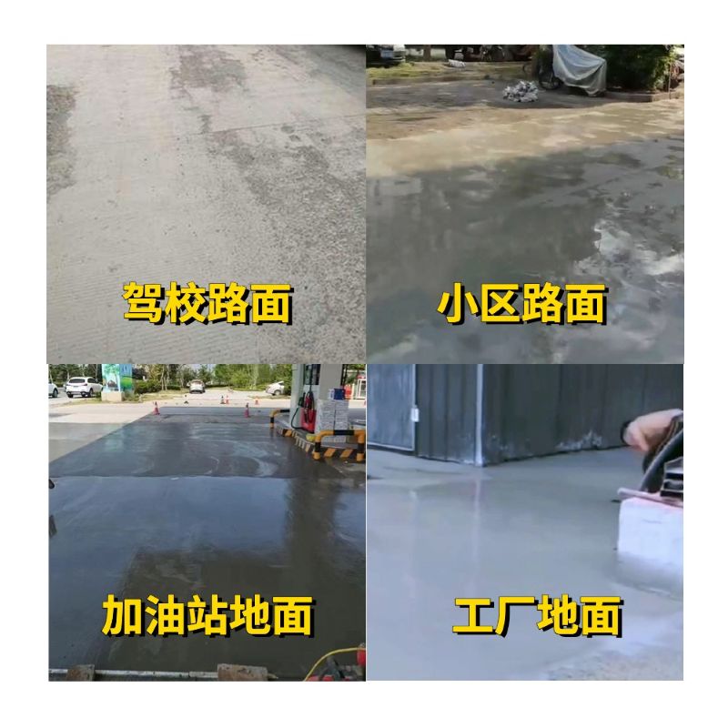 溆浦老旧道路翻新快速解决方案