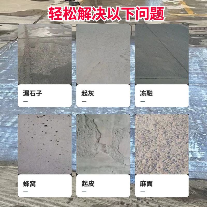溆浦低碳市政修补材料简单快速修补道路恢复交通